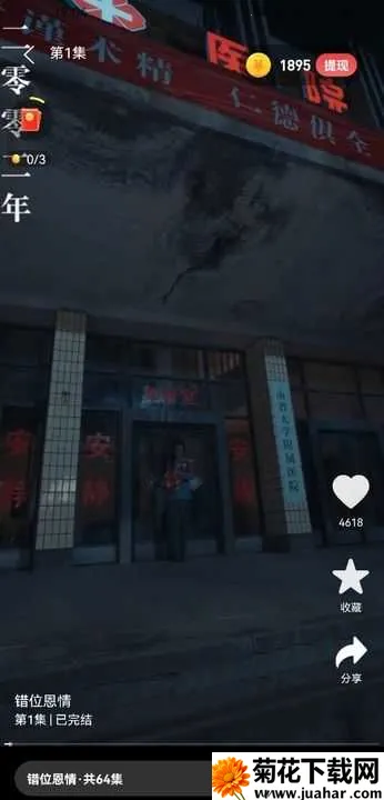 ƽС糡(̾紴ƽ̨)v1.0.1 ٷ