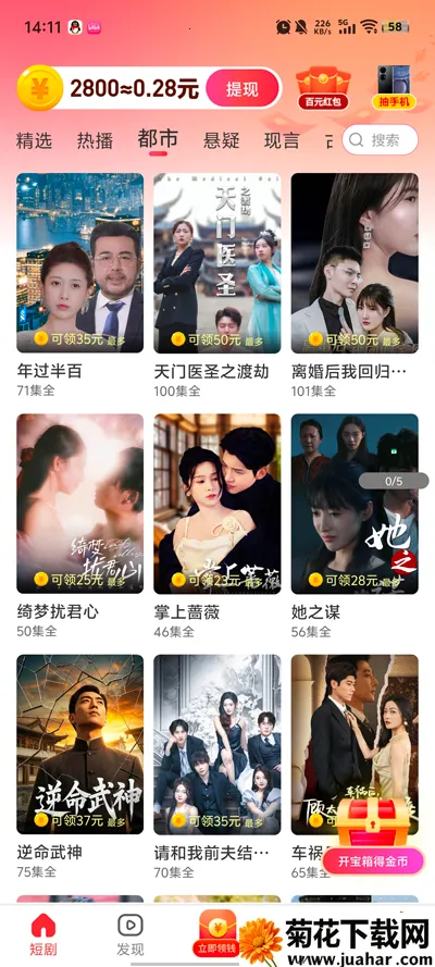 ƽС糡(̾紴ƽ̨)v1.0.1 ٷ