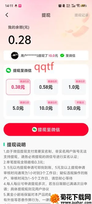 黄金小剧场(短剧创作平台) 黄金小剧场(短剧创作平台)