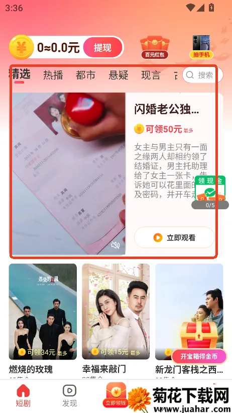 黄金小剧场(短剧创作平台) 黄金小剧场(短剧创作平台)