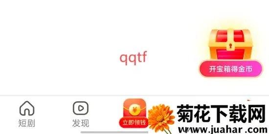 黄金小剧场(短剧创作平台) 黄金小剧场(短剧创作平台)