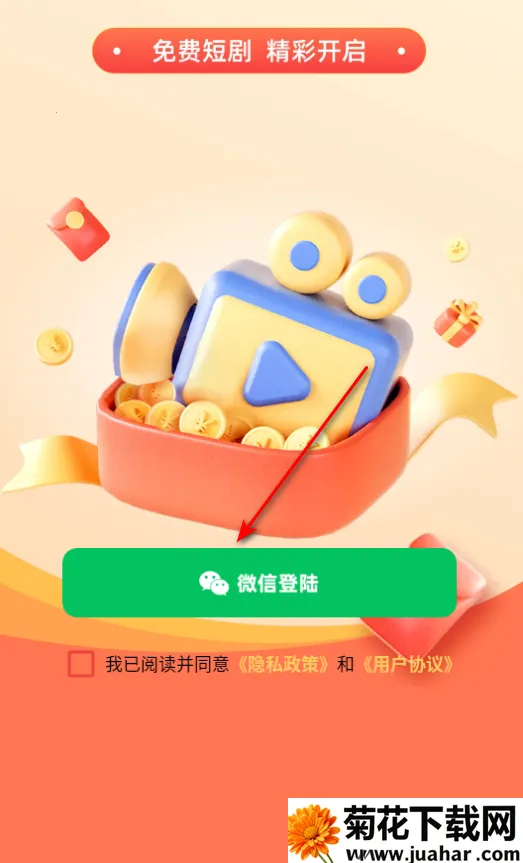 青柠聚看(视频聚合软件) 青柠聚看(视频聚合软件)