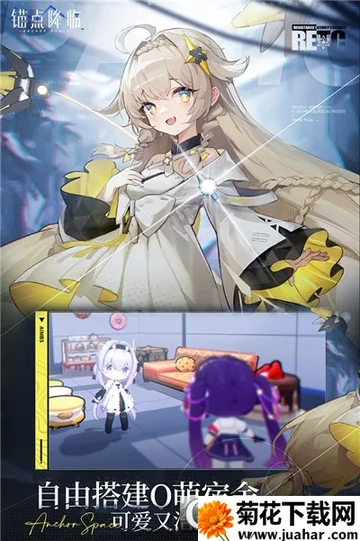 ê㽵(ƻŮϷ)v1.0.11 ׿