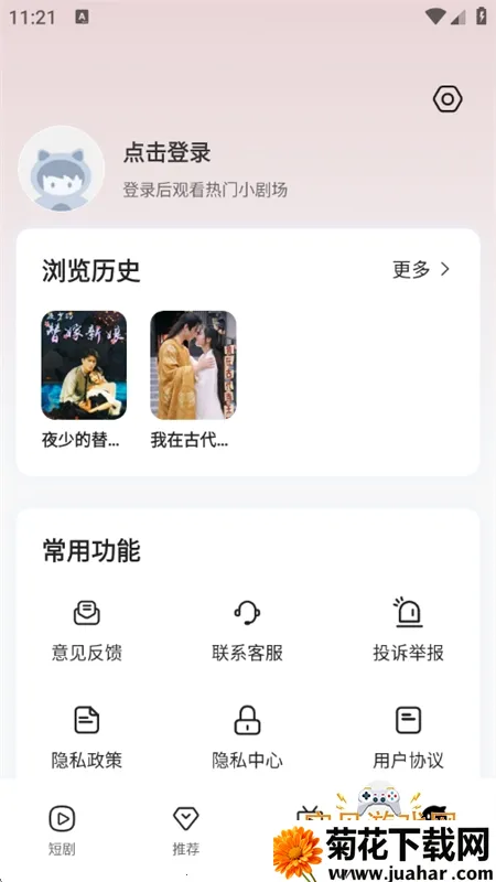 ââ(Ѷ̾Ϸ)v1.0.1 Ѱ