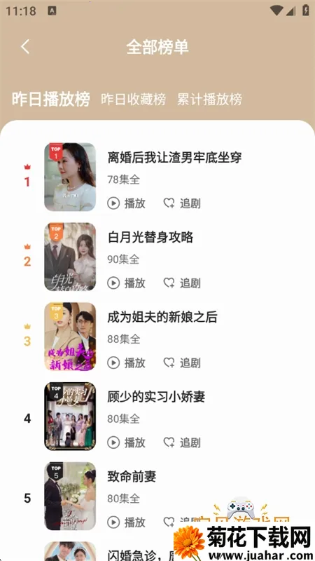 ââ(Ѷ̾Ϸ)v1.0.1 Ѱ