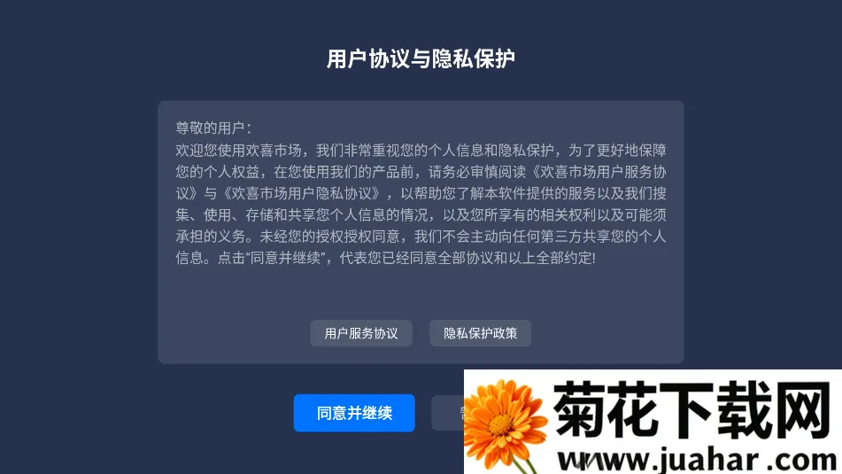 ϲг(Ӧг)v1.0.0_3f4be90 ٷ