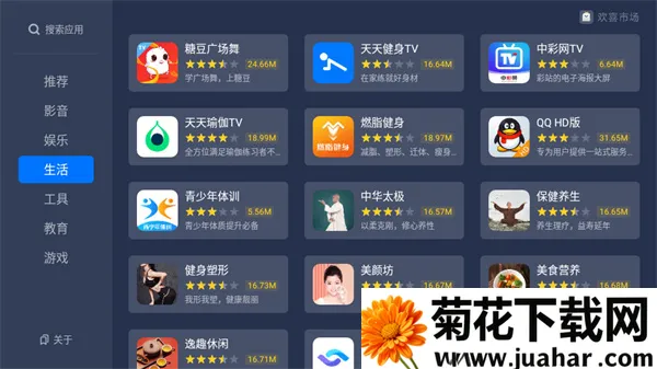 ϲг(Ӧг)v1.0.0_3f4be90 ٷ