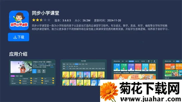 ϲг(Ӧг)v1.0.0_3f4be90 ٷ