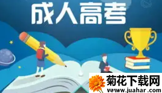 潇湘成招(成人高考服务) 潇湘成招(成人高考服务)