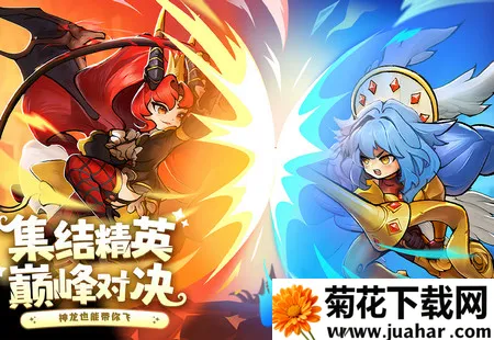 冒险大幻想2025官方正版 冒险大幻想2025官方正版