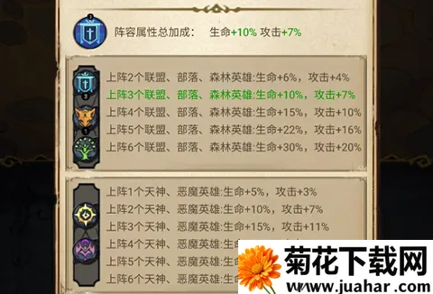 冒险大幻想2025官方正版 冒险大幻想2025官方正版