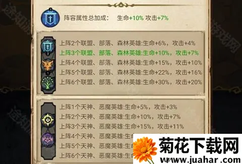 冒险大幻想2025官方正版 冒险大幻想2025官方正版