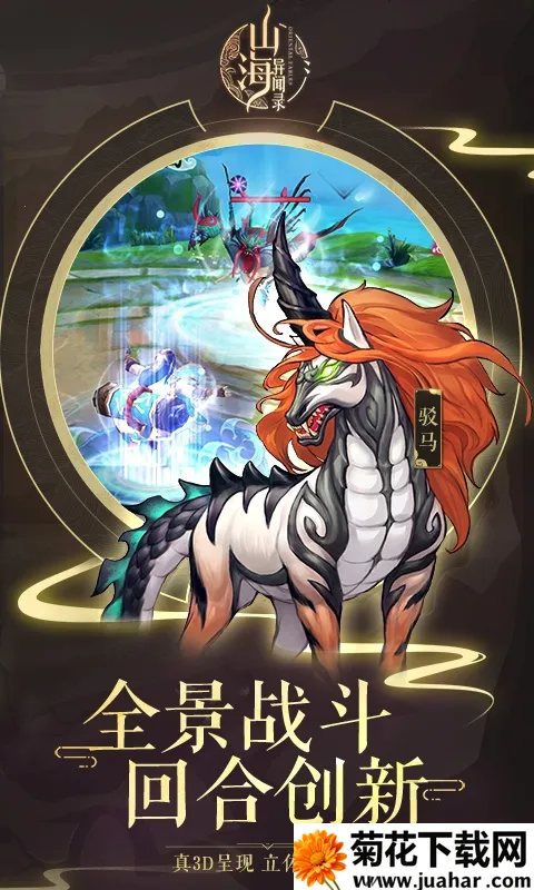 ɽ¼(ɫϷ)v1.1.138 ֻ