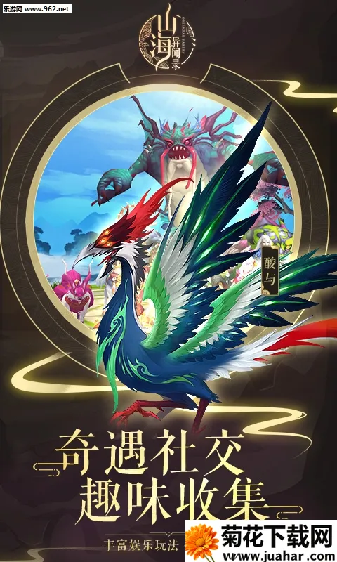 ɽ¼(ɫϷ)v1.1.138 ֻ