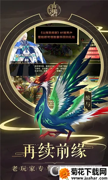 ɽ¼(ɫϷ)v1.1.138 ֻ