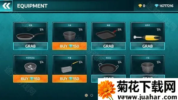 CooKing Simulator安卓版手机版 CooKing Simulator安卓版手机版