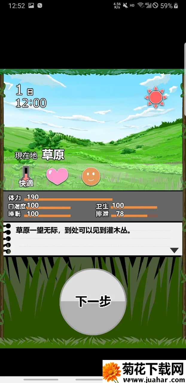 JKŮĵð2׿ֻv2.5.1 ֻ