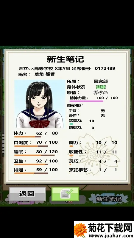 JKŮĵð2׿ֻv2.5.1 ֻ