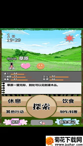 JKŮĵð2׿ֻv2.5.1 ֻ