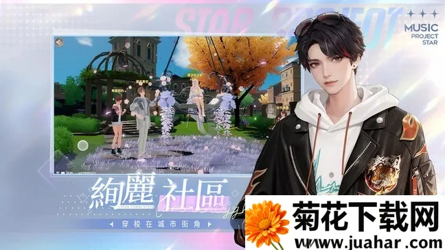 Ǽƻ(罻)v2.0.0.3 ֻ