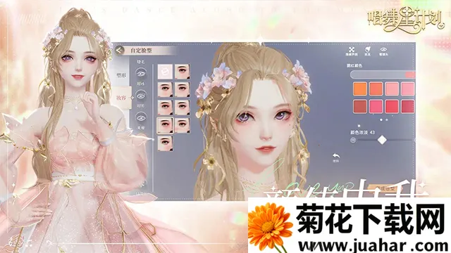 Ǽƻ(罻)v2.0.0.3 ֻ