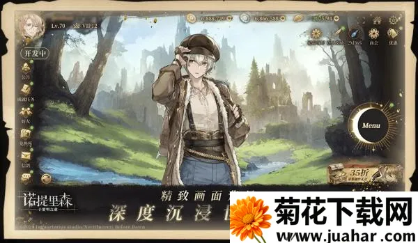 ŵɭ֮ǰ2025v1.3.1 Ѱ