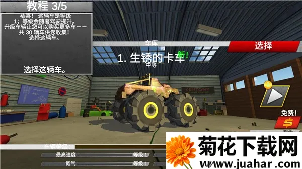 ʻ22025ٷ°汾v3.97 ֻ