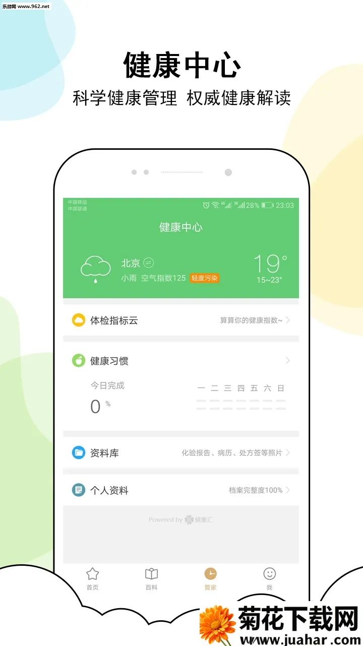 ״ٹܼ(״ٽ)v1.2.2 ֻ