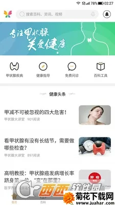 ״ٹܼ(״ٽ)v1.2.2 ֻ