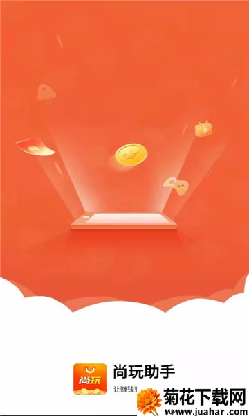 (Ϸ׬Ǯƽ̨)v7.9.0 ׿