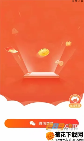 (Ϸ׬Ǯƽ̨)v7.9.0 ׿