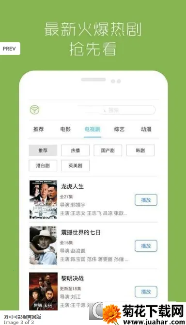 ϿɿӰӰ׿ֻV1.7.0 Ѱ