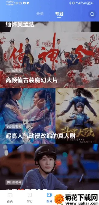 ϿɿӰӰ׿ֻV1.7.0 Ѱ