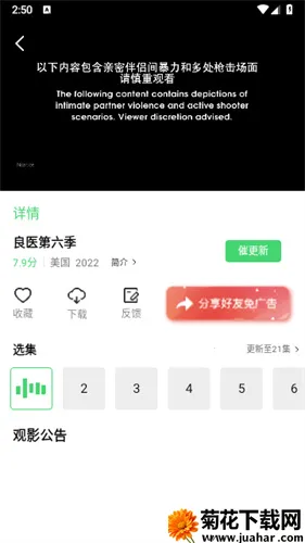 ϿɿӰӰ׿ֻV1.7.0 Ѱ