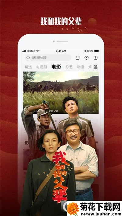 ϿɿӰӰ׿ֻV1.7.0 Ѱ