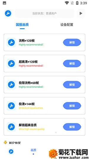 Ļ׼Ǵʦ(ԼϷ)v2.09.00 ֻ