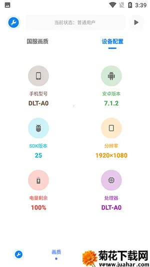 Ļ׼Ǵʦ(ԼϷ)v2.09.00 ֻ