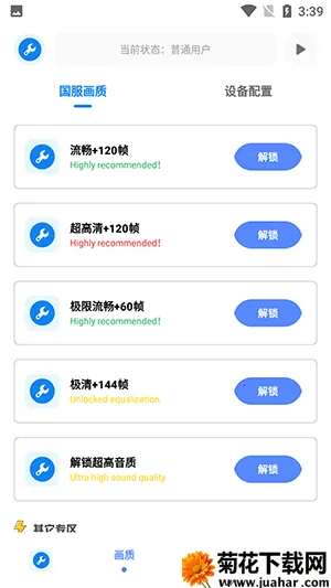 Ļ׼Ǵʦ(ԼϷ)v2.09.00 ֻ