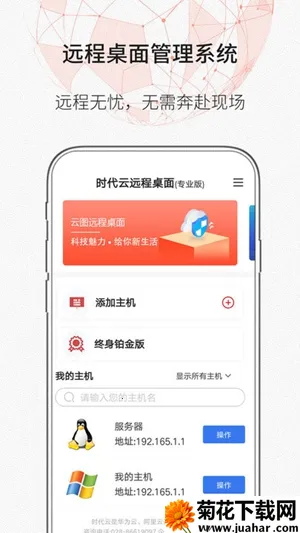 ZeroTierOne()v1.14.0-2 ׿