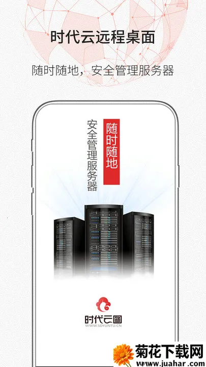 ZeroTierOne()v1.14.0-2 ׿