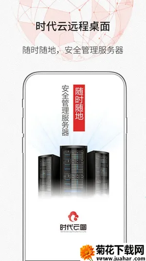 ZeroTierOne()v1.14.0-2 ׿