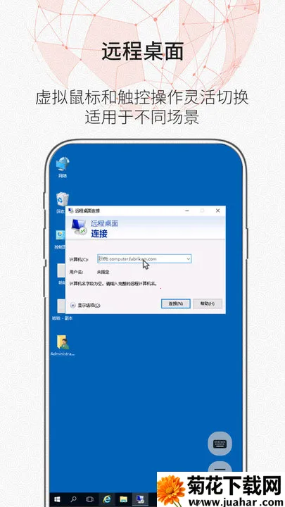 ZeroTierOne()v1.14.0-2 ׿