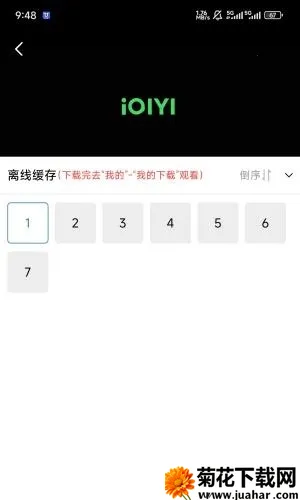 天鹅视频2025下载 天鹅视频2025下载