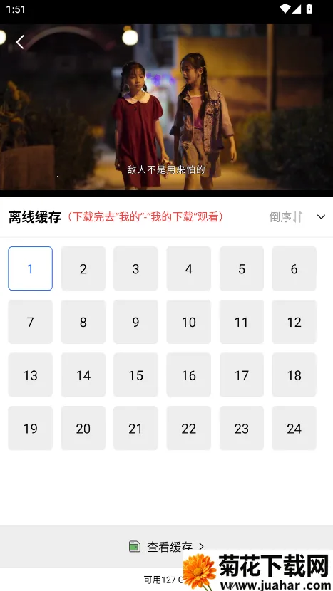 天鹅视频2025下载 天鹅视频2025下载