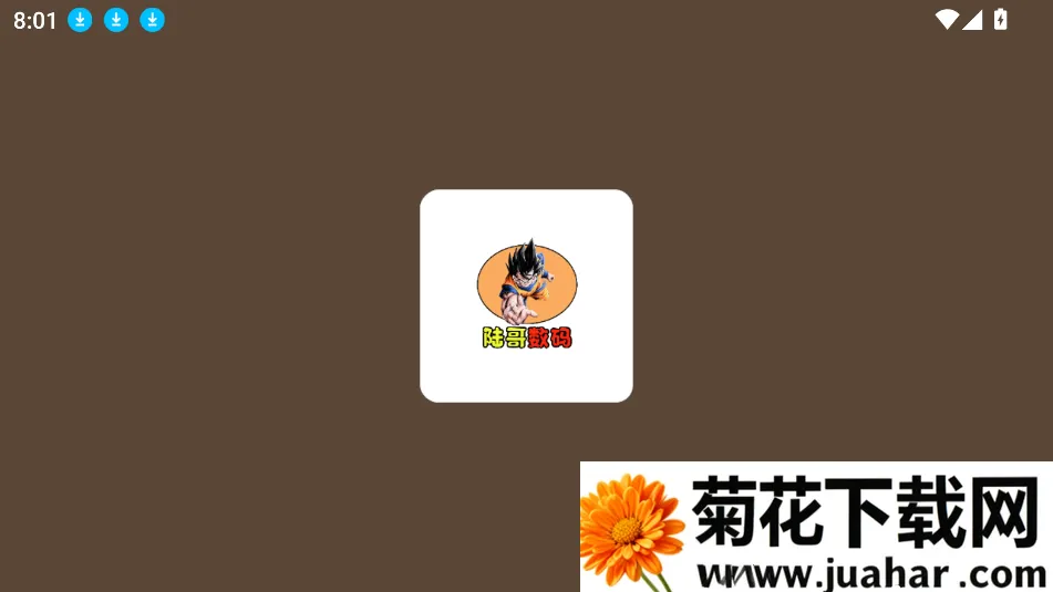 ½ӰӲ2025ٷ°汾v5.0.24 ׿