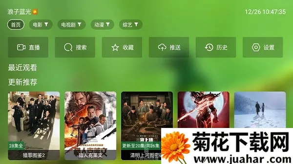 С˹Ӱ(ӰӲ)v2.4.0 ׿