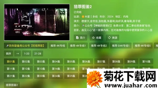 С˹Ӱ(ӰӲ)v2.4.0 ׿