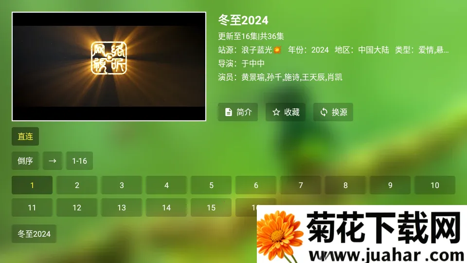 С˹Ӱ(ӰӲ)v2.4.0 ׿