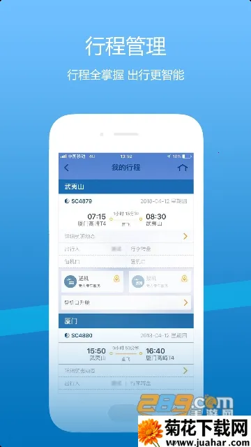 ɽз(շ)v4.37.3 ٷ