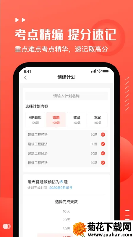С(ҽҩ)v1.3.4 Ѱ